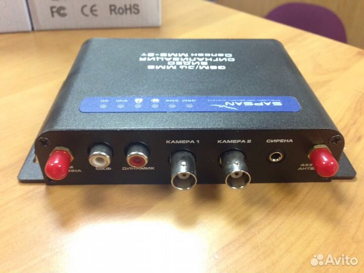 Охранная GSM сигнализация Sapsan 3G CAM с двумя ка