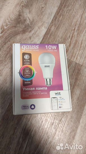 Лампа светодиодная