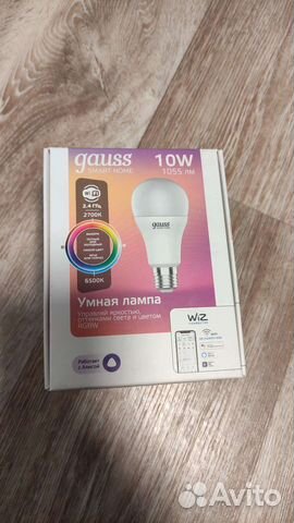 Лампа светодиодная