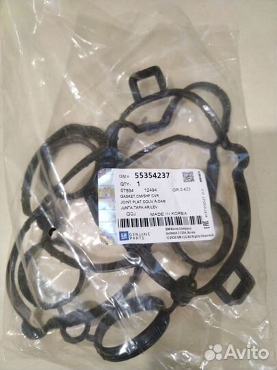 Прокладка клапанной крышки шевроле, opel