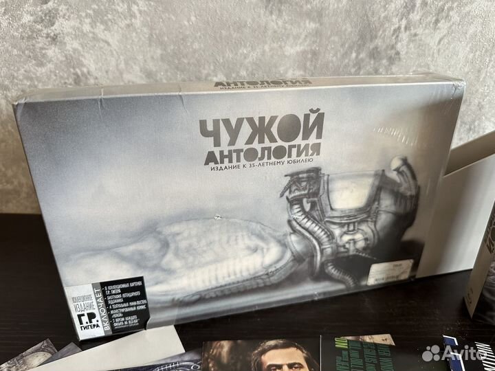 Коллекционное Blue ray издание Чужой антология