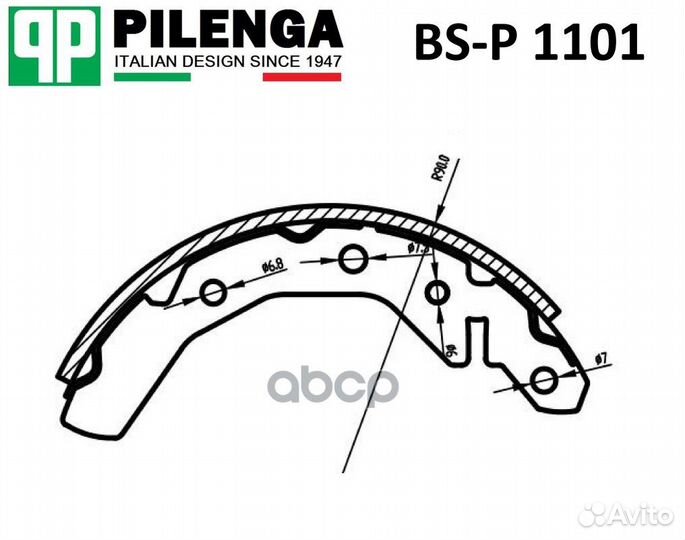 Колодки тормозные барабанные зад прав/лев BS