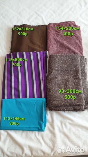 Хлопок, трикотаж