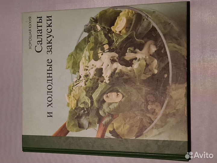 Книги сталик ханкишиев специи хорошая кухня