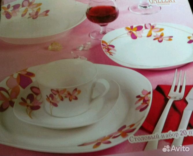 Набор посуды новый