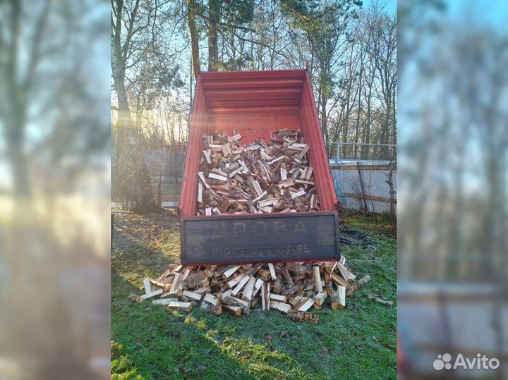 Дрова 5 кубов с доставкой. С оплатой по безналу