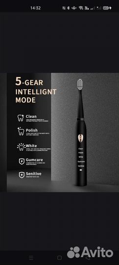 Щетка зубная электрическая