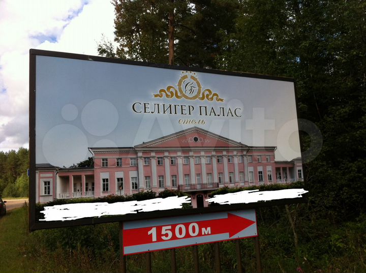 Участок 4,84 га (СНТ, ДНП)