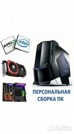 Ремонт/диагностика/апгрейд компьютеров/ноутбуков