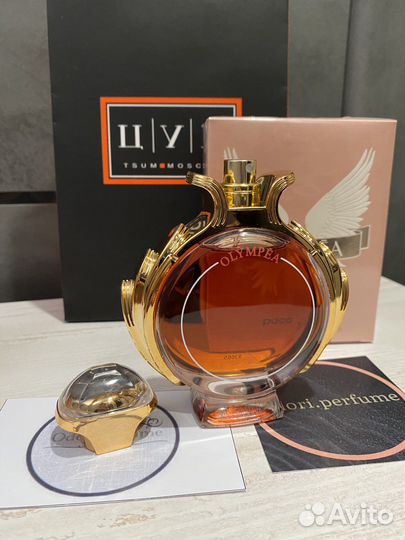 Paco Robanne olympea