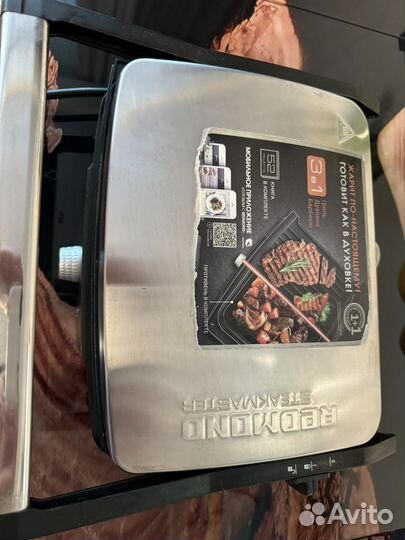 Электрогриль redmond