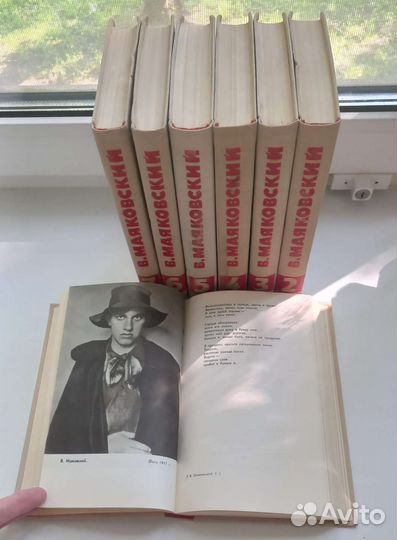 В Маяковский. Собрание сочинений в восьми томах