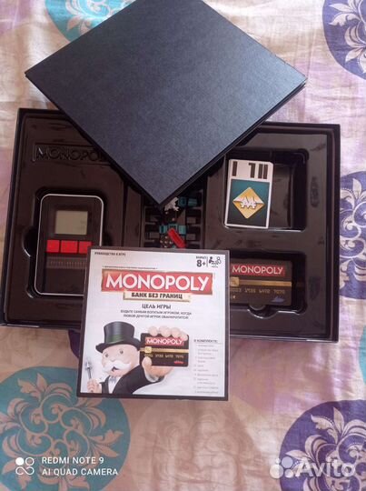 Монополия с банковскими картами
