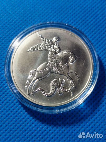 Монета для Сандры