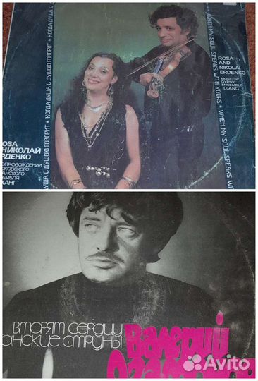 Грампластинки