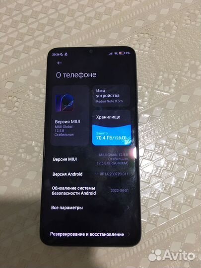 Xiaomi Redmi Note 8 Pro, 6/128 ГБ