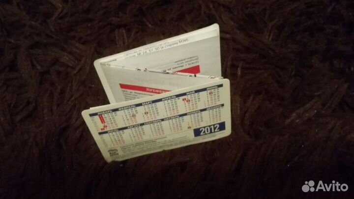 Календарики карманные