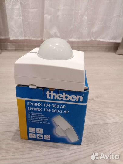Датчик движения sphinx 104-360 ар