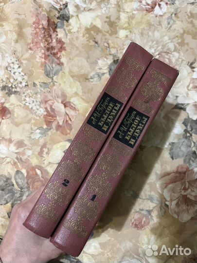 Книги Былое и Думы