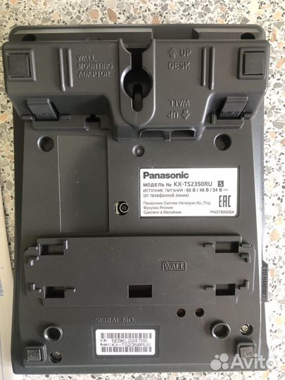 Panasonic телефон