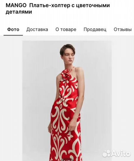 Платье летнее женское