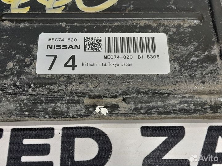 Блок управления двигателем Infiniti QX56 (JA60)