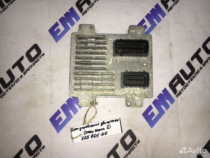 Блок управления двигателем Опель Корса D