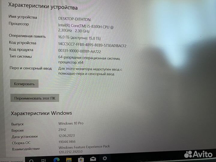 Ноутбук Dell G3 3579