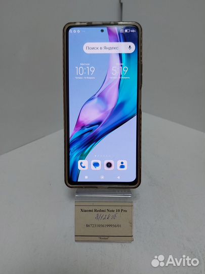Xiaomi Redmi Note 10 Pro