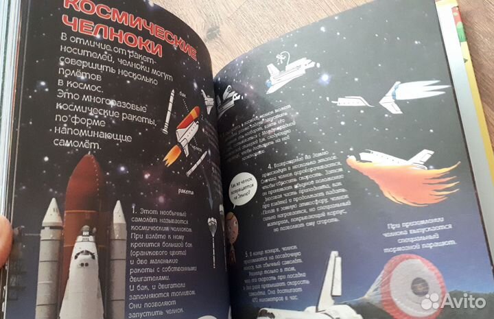 Детские книги новые