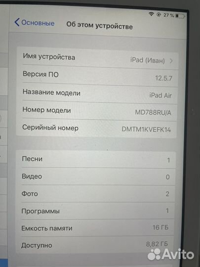 iPad air 16gb