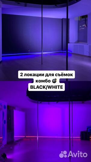 Танцы на пилоне