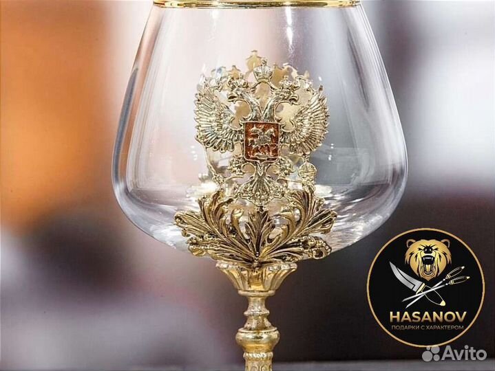 Бокал для коньяка подарочный