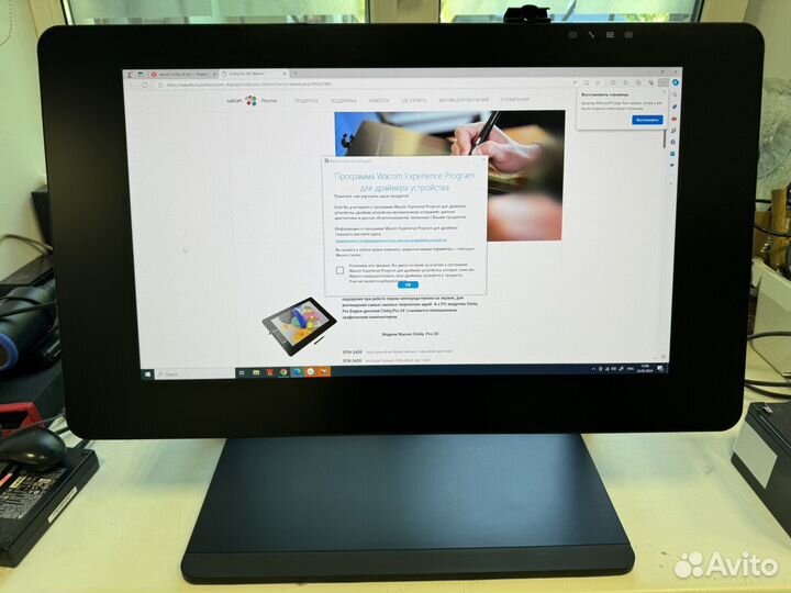 Графический планшет Wacom Cintiq Pro 24