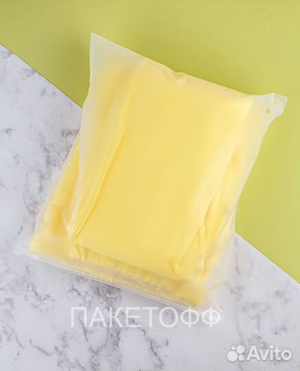 Пакеты Пакетофф 45*35см слайдер(зип-лок) 80мкм