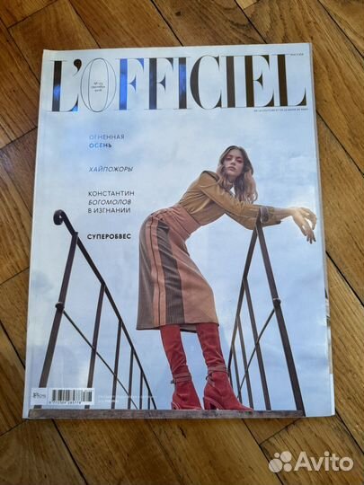 Cosmopolitan, Домашний очаг, женские журналы