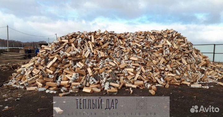 Дрова с доставкой