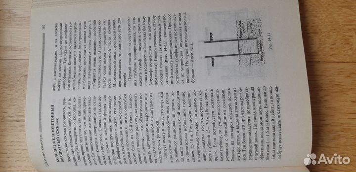 Обустройство садового участка Советы