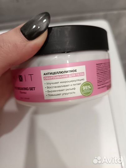 Mixit антицеллюлитное обёртывание