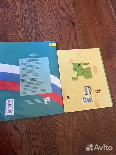 Учебник Общобществознание и Технология 5 класс