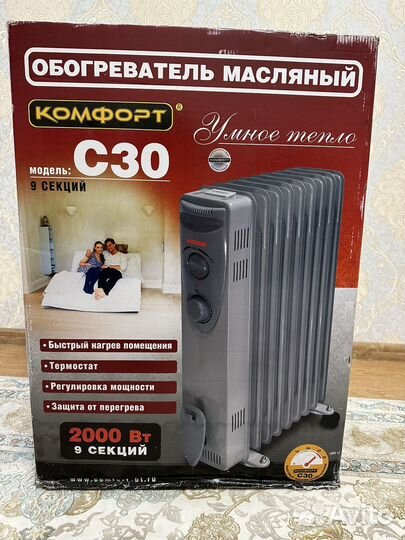 Масляный обогреватель