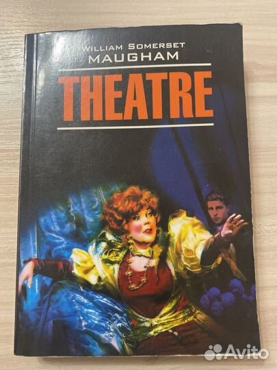 Somerset Maugham Theatre