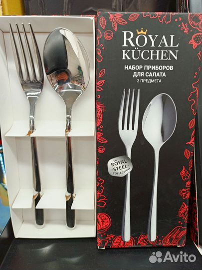 Набор столовых приборов