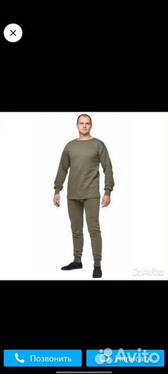 Мужское белье