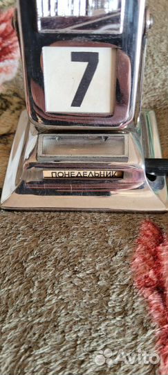 Календарь перекидной СССР