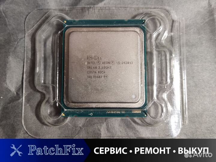 Процессор Intel Xeon E5-2620 v2 (12 потоков)