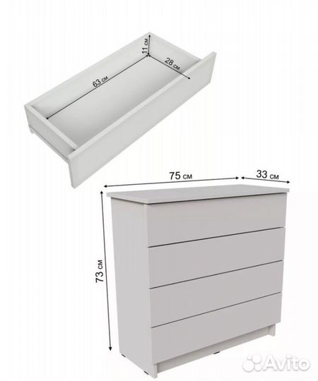 Комод белый