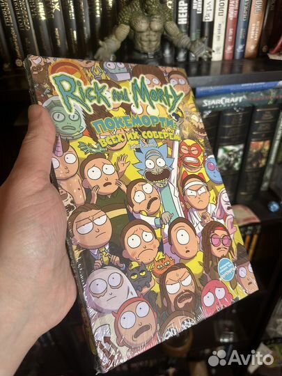 Серия комиксов Рик и Морти (Rick and Morty)