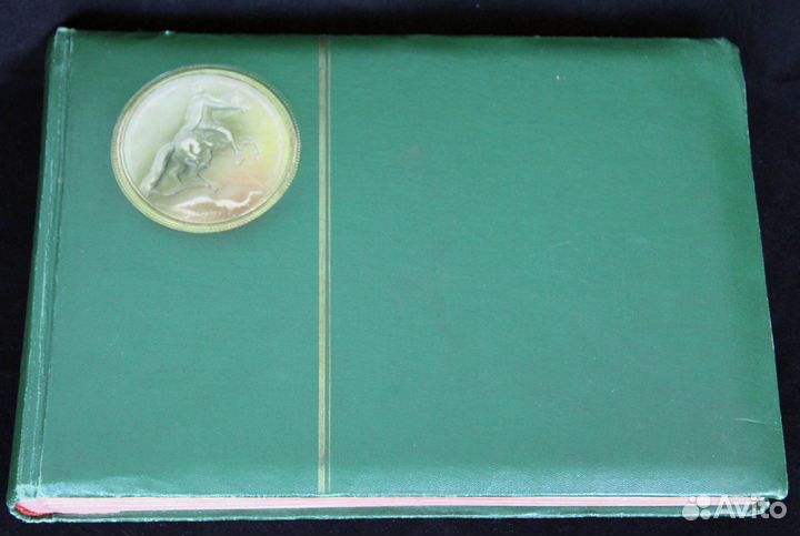 Фотоальбом СССР б\у