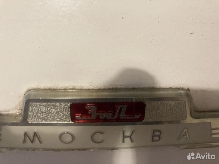 Холодильник ЗИЛ Москва